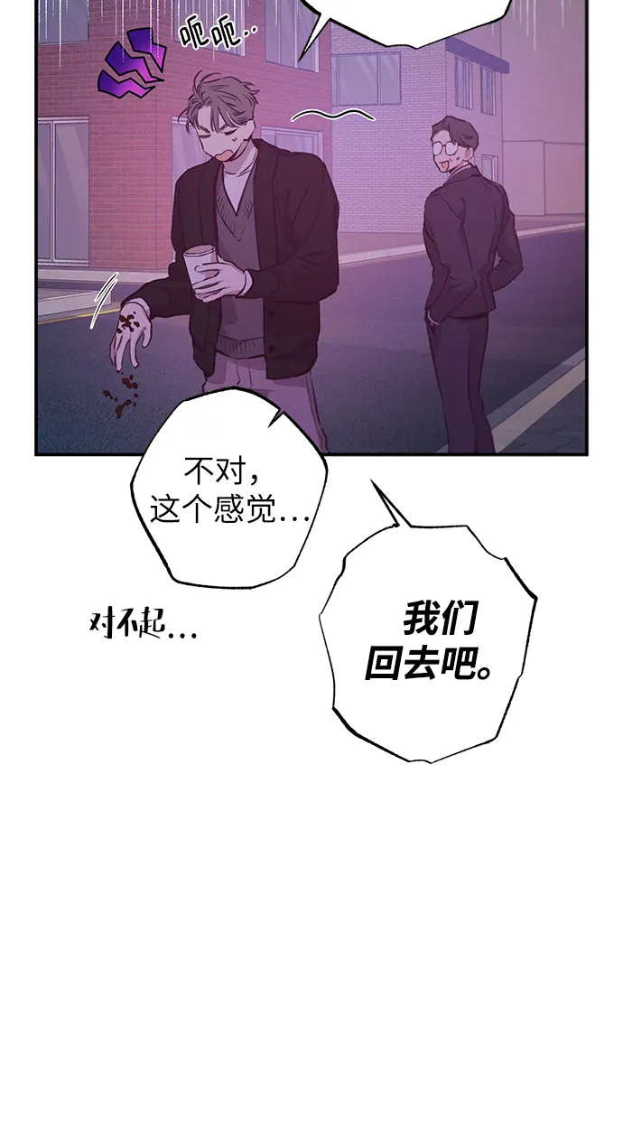 第58话 第49页