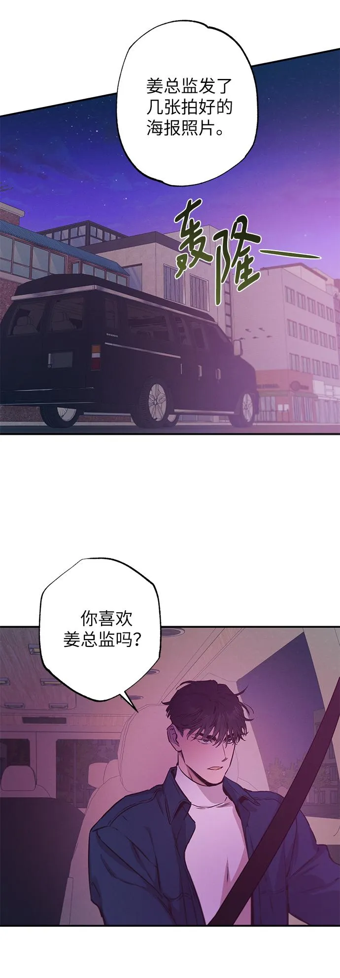 第58话 第50页