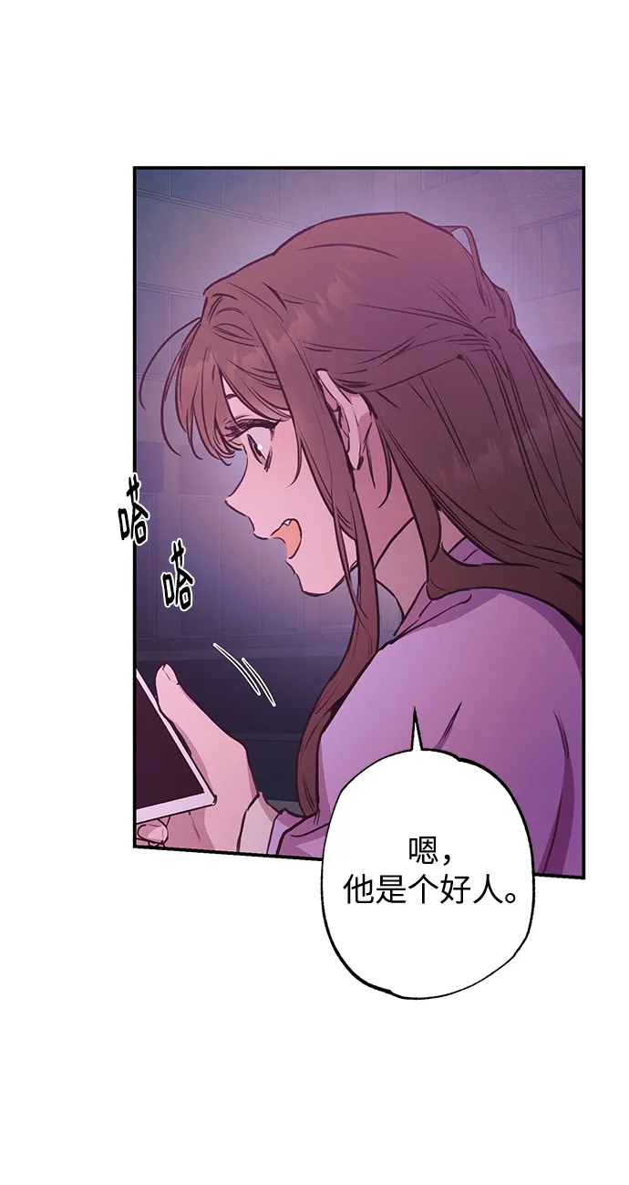 第58话 第51页