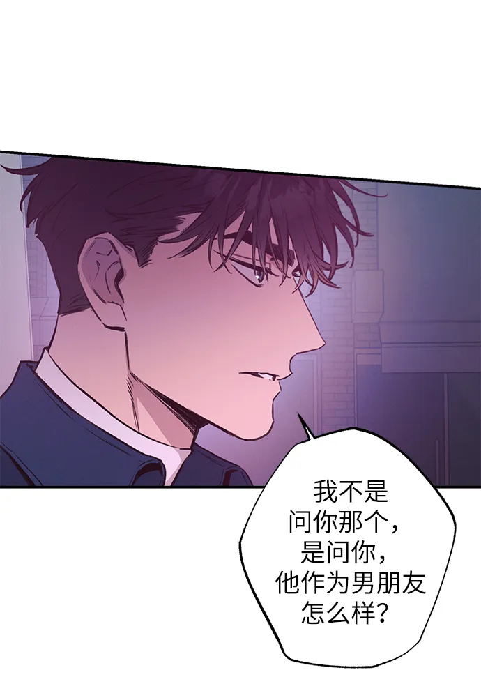 第59话 第3页