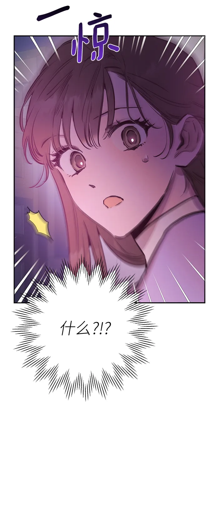 第59话 第4页