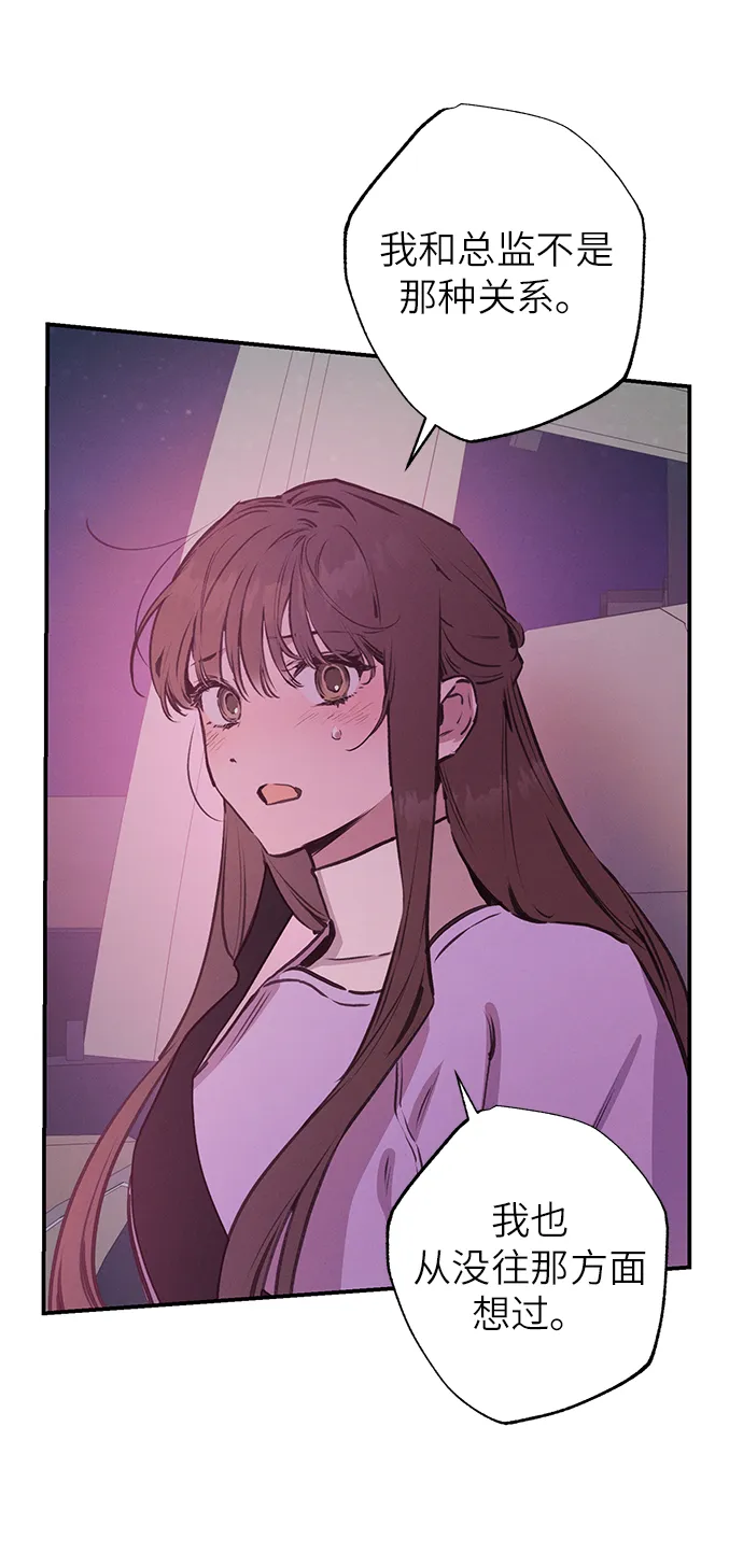 第59话 第7页