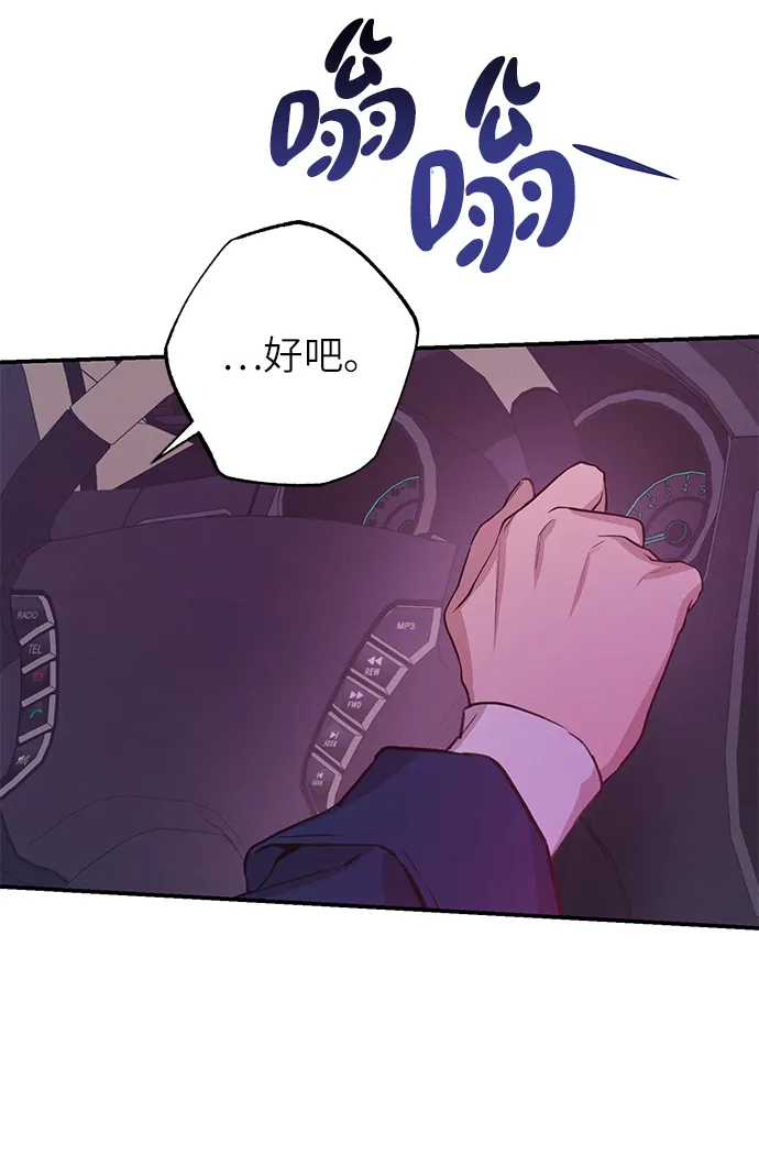 第59话 第8页