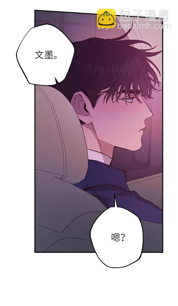 第59话 第9页