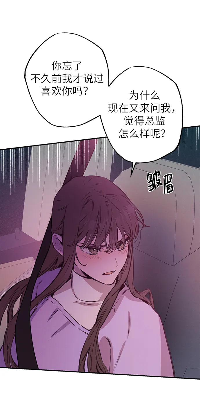 第59话 第10页