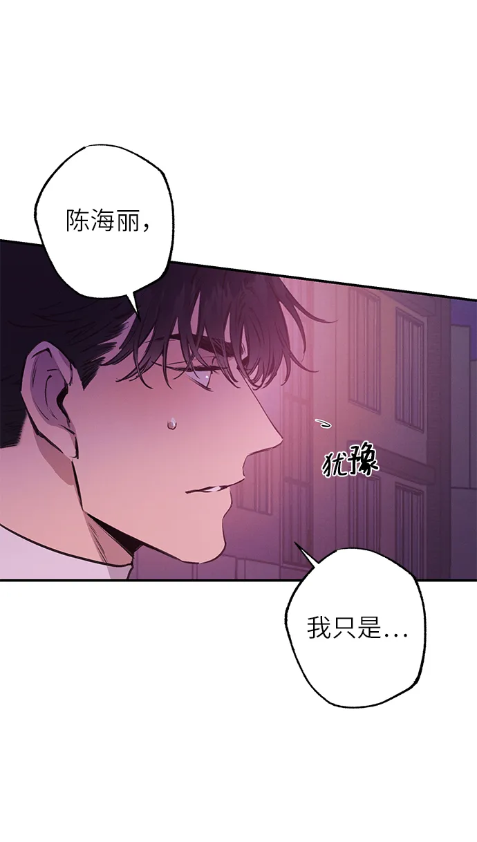 第59话 第11页