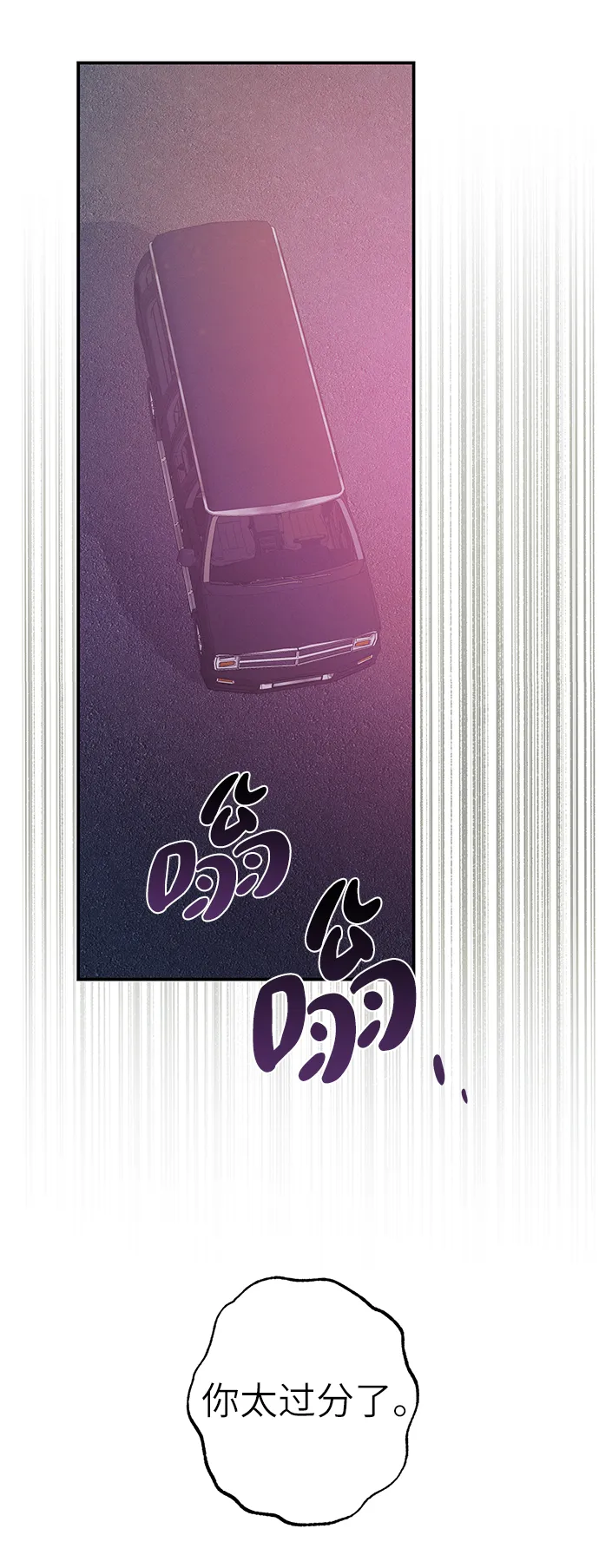 第59话 第12页