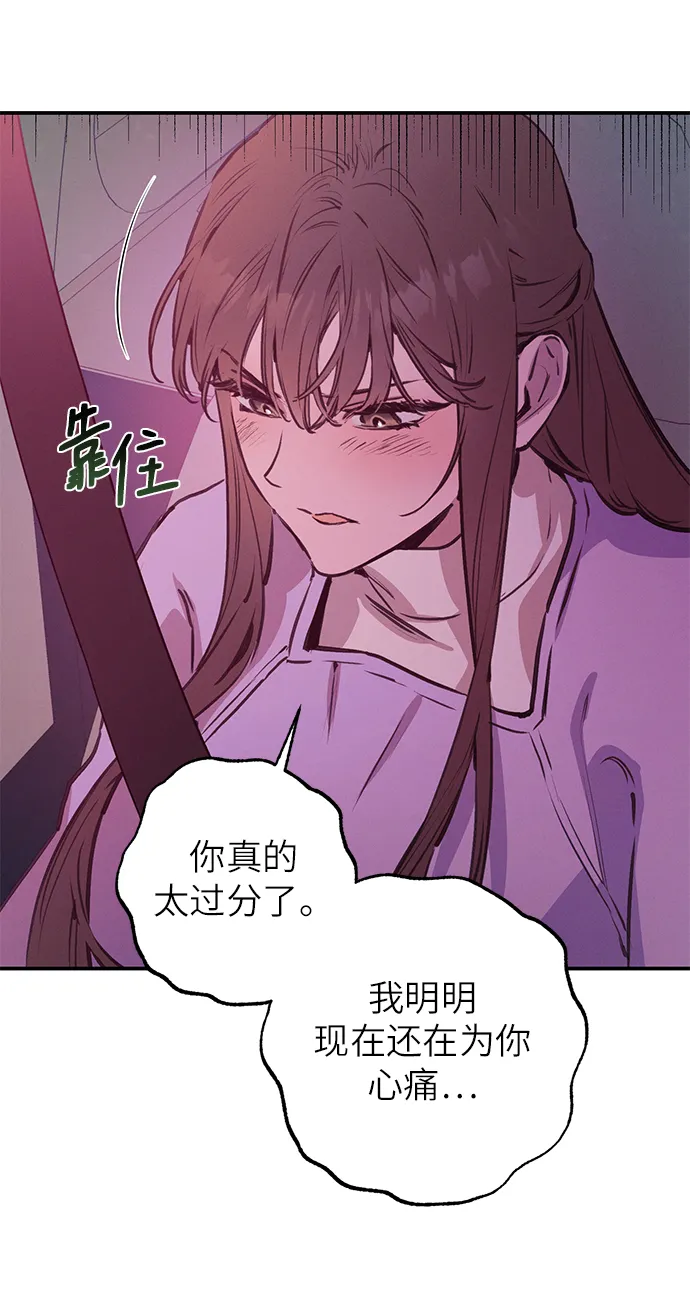 第59话 第13页