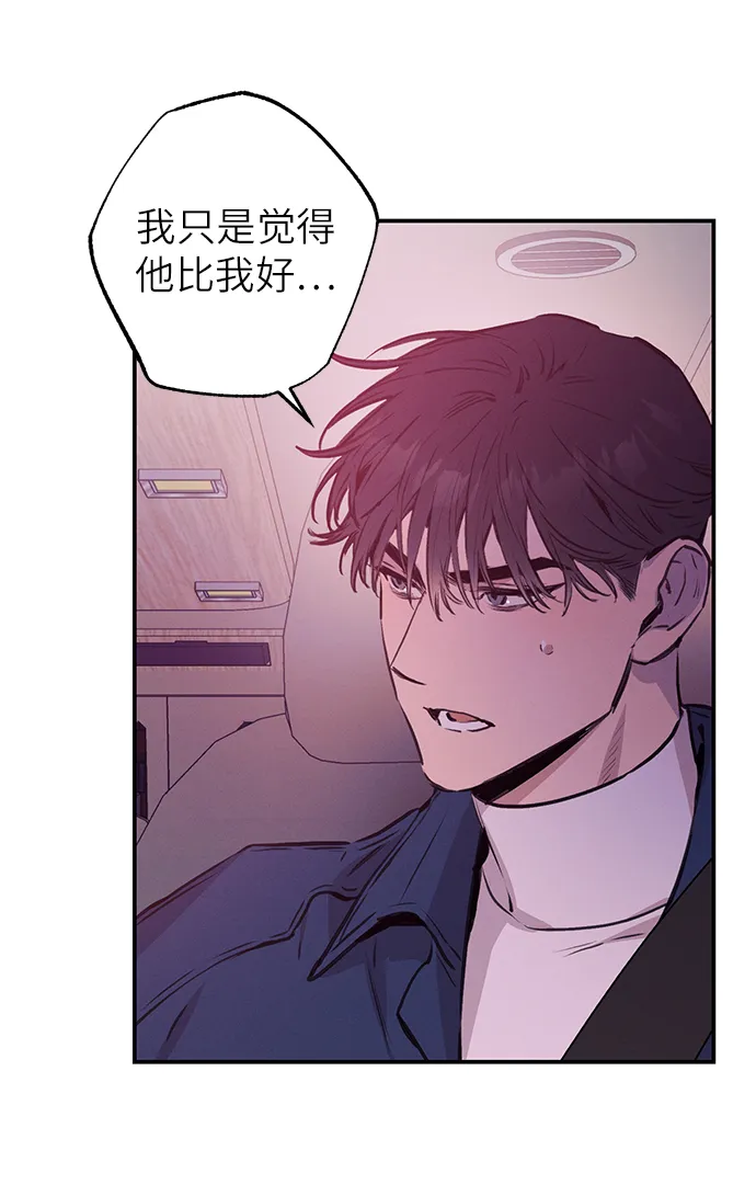 第59话 第15页