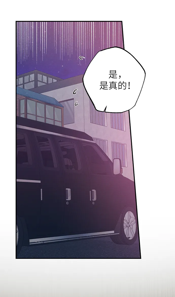 第59话 第17页