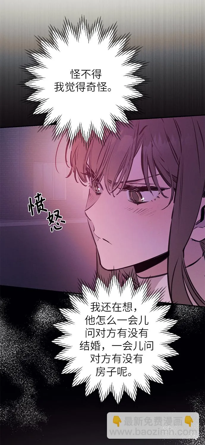 第59话 第18页