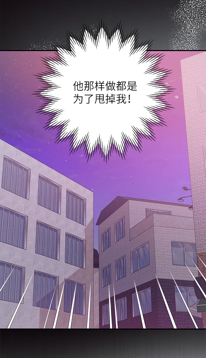 第59话 第19页