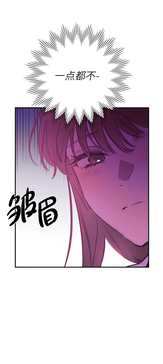 第59话 第21页