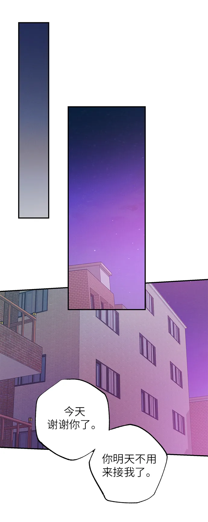 第59话 第22页