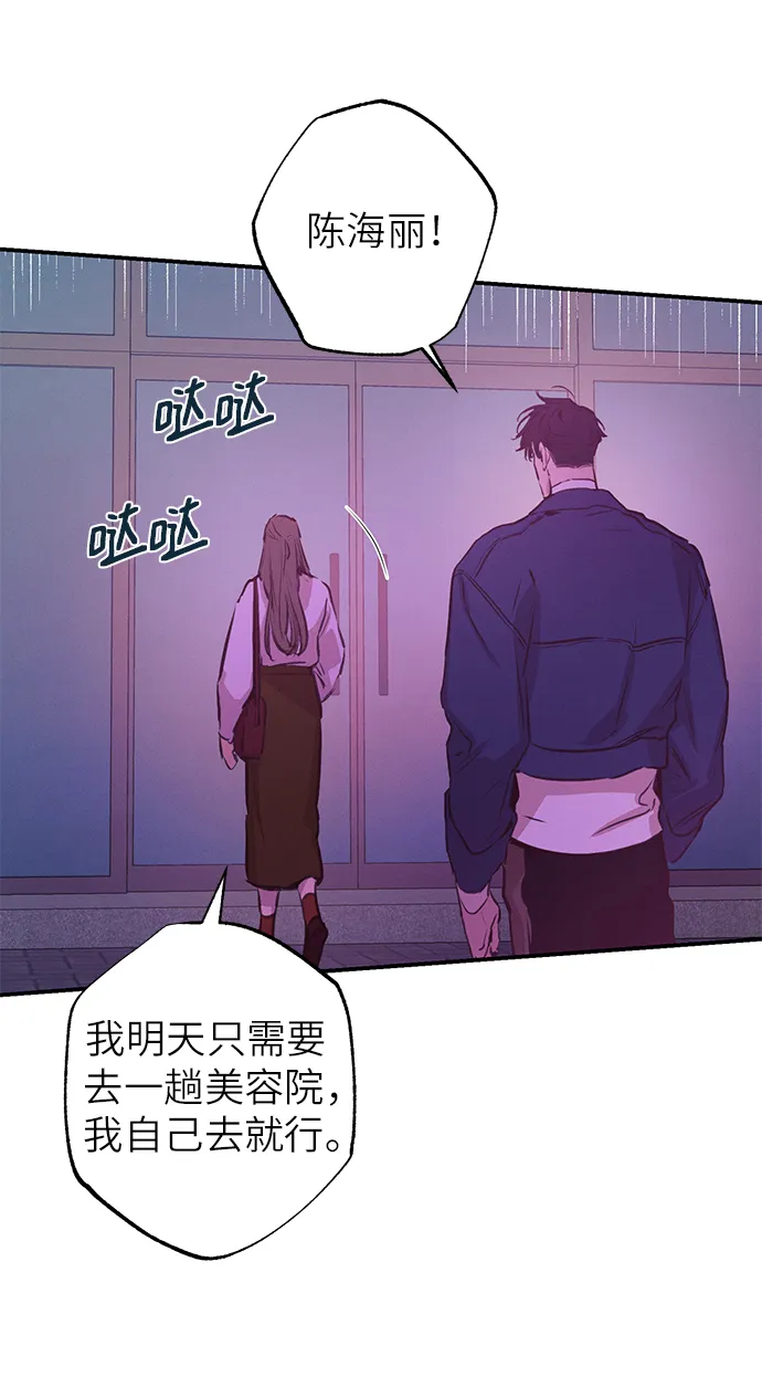 第59话 第23页