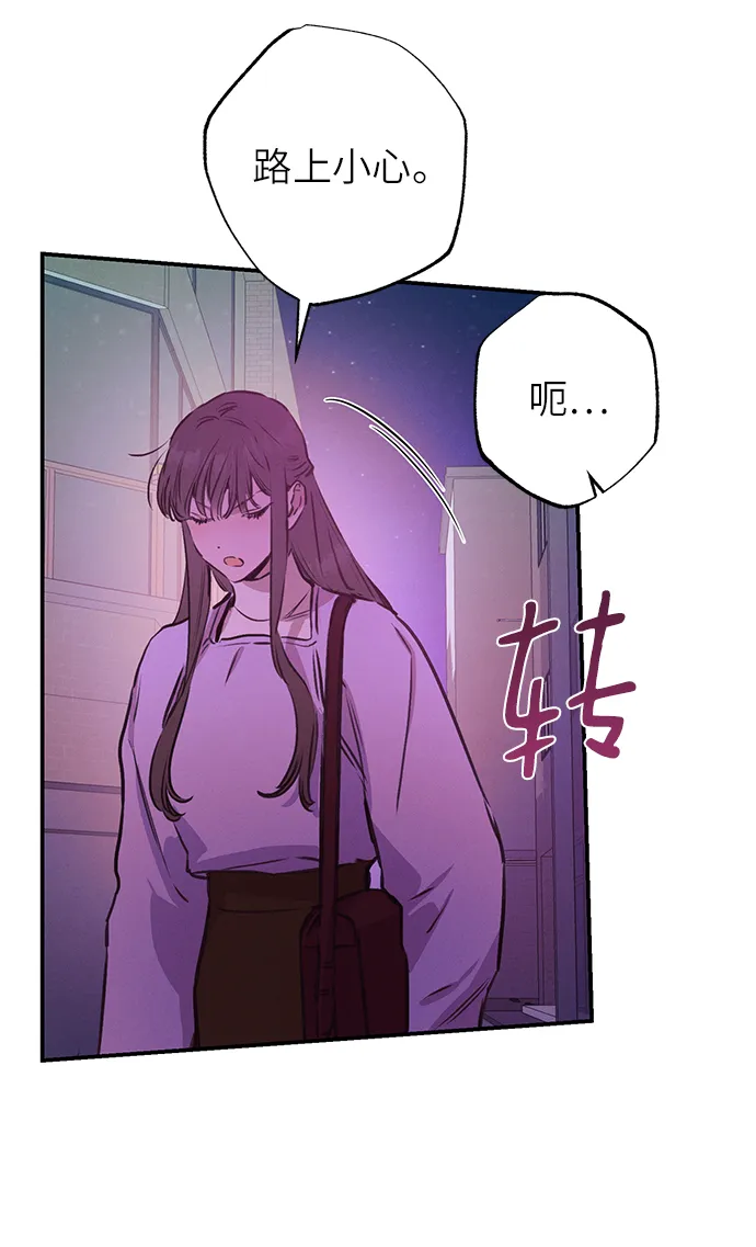 第59话 第24页