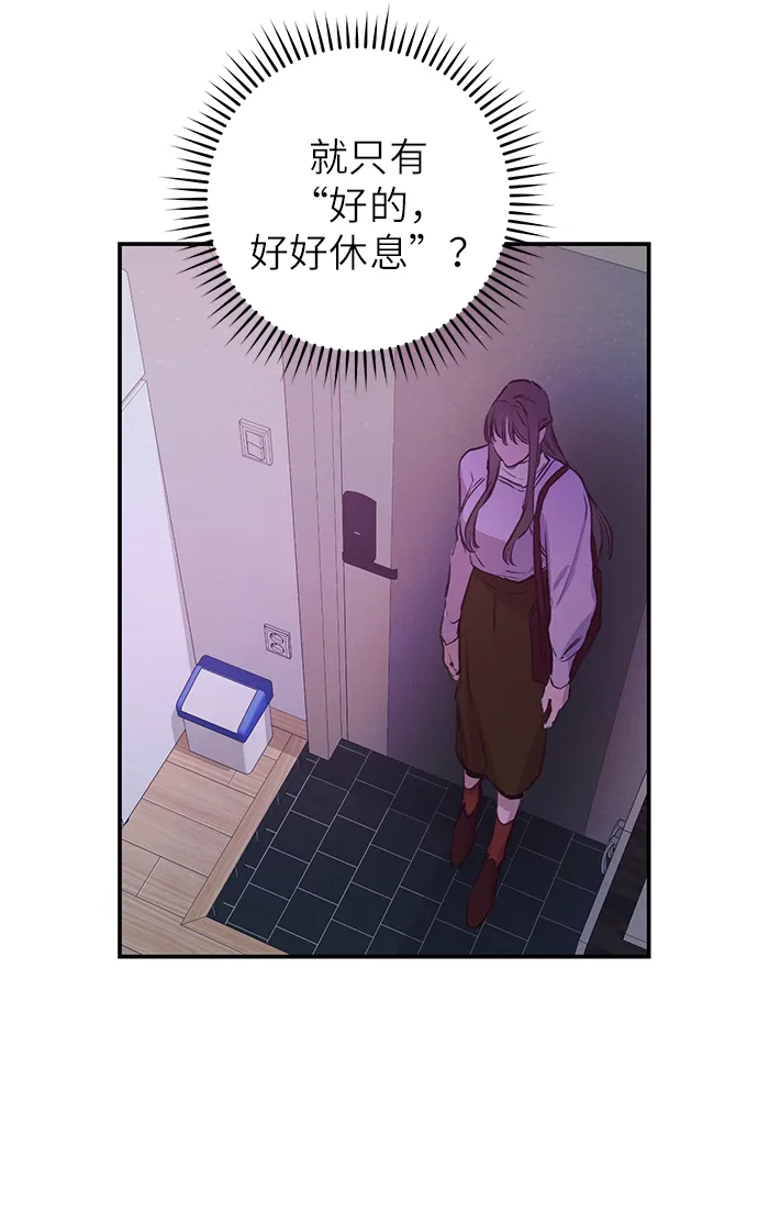 第59话 第27页