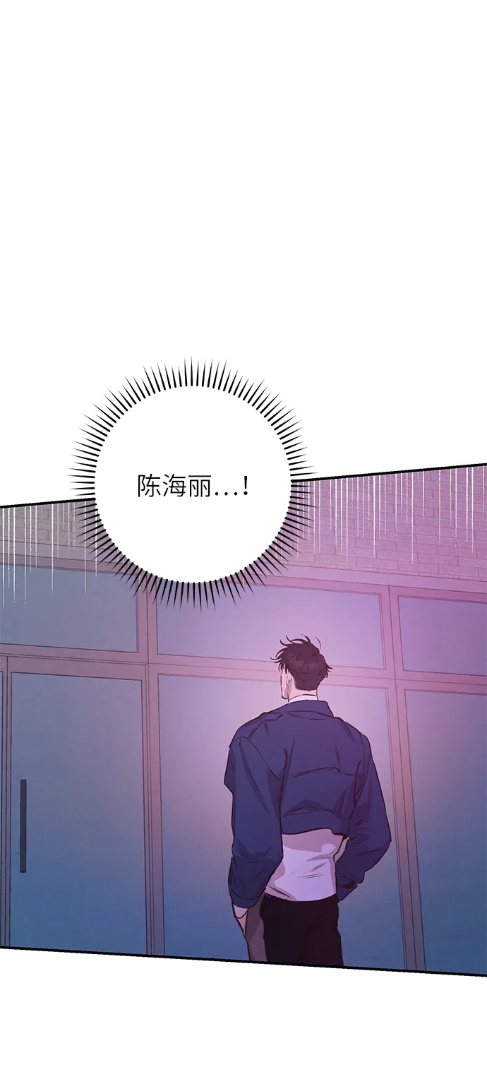 第59话 第29页