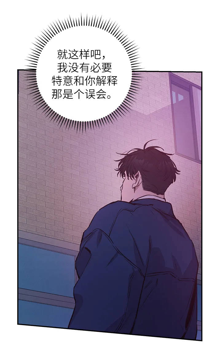 第59话 第30页