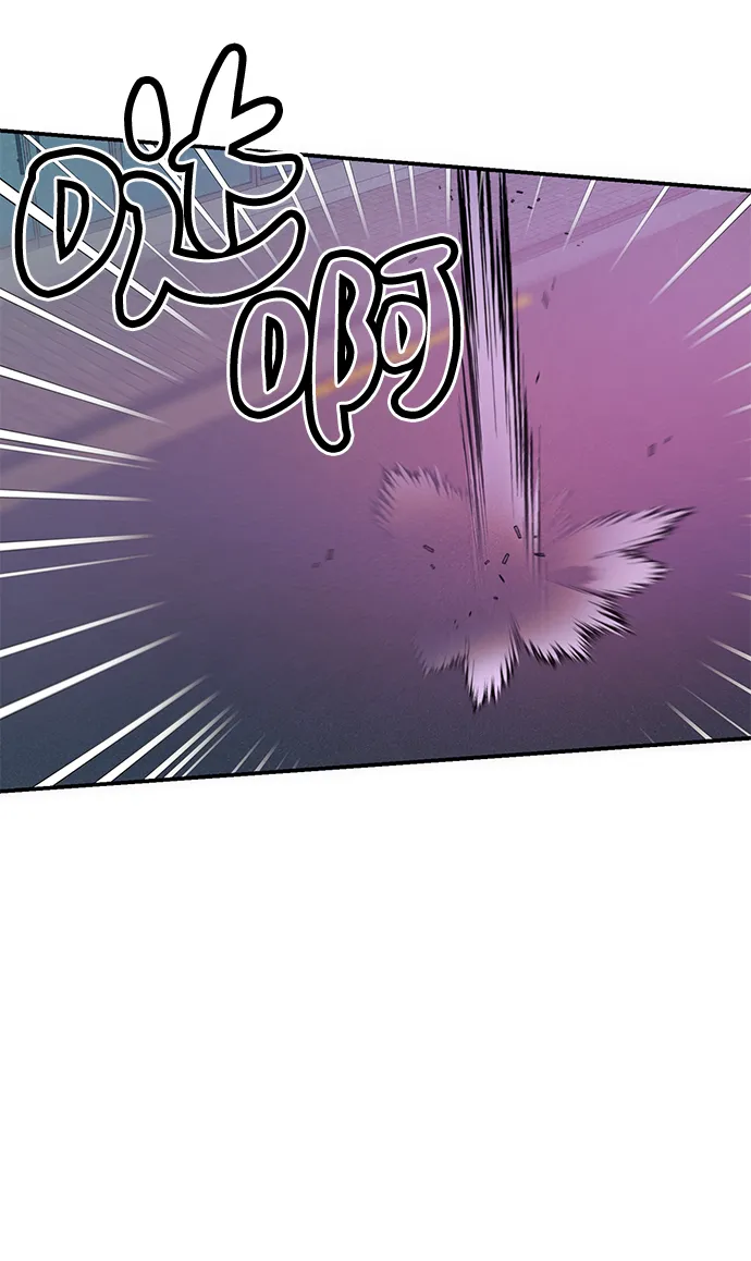 第59话 第31页