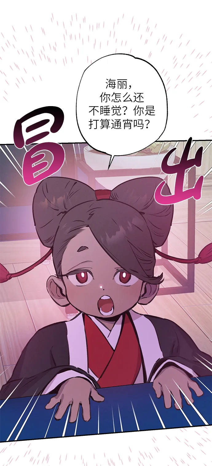 第59话 第33页