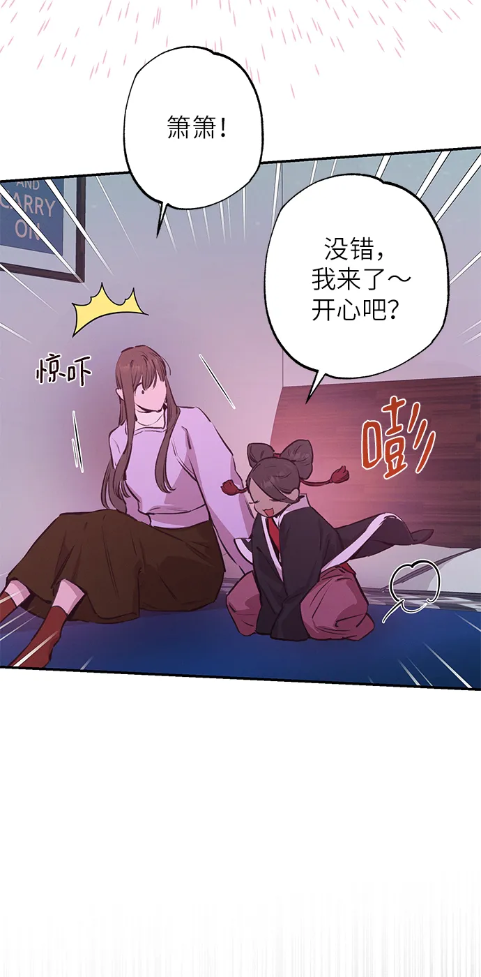 第59话 第34页