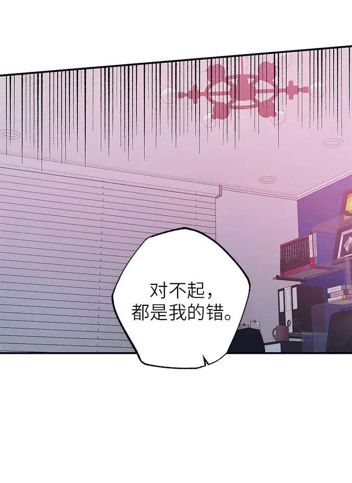 第59话 第37页