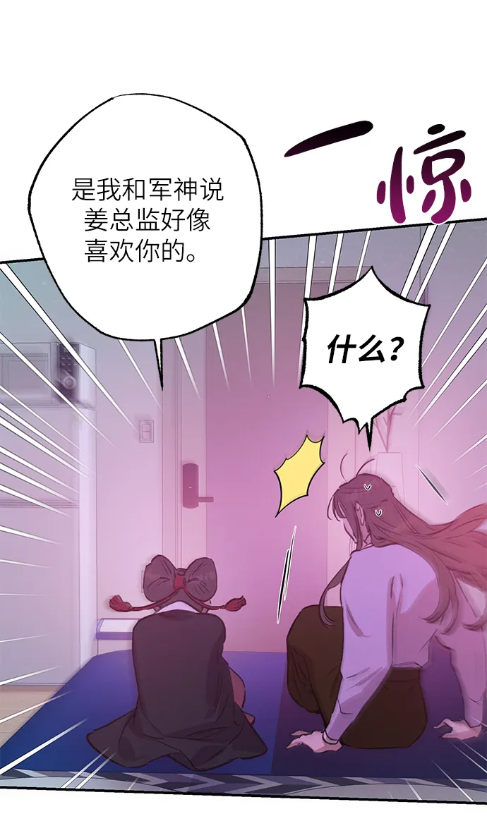 第59话 第39页