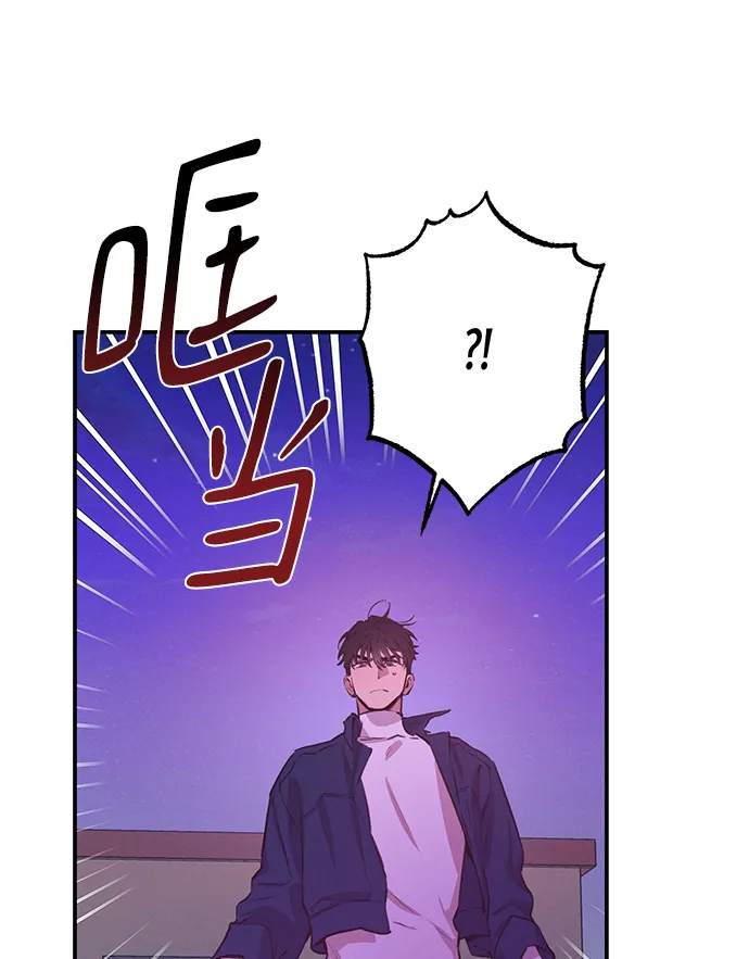 第59话 第41页