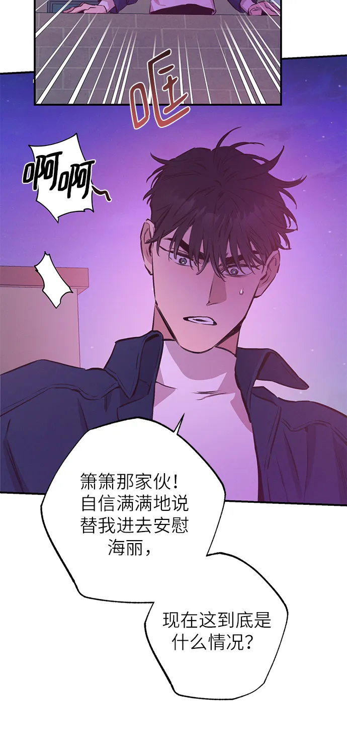 第59话 第42页