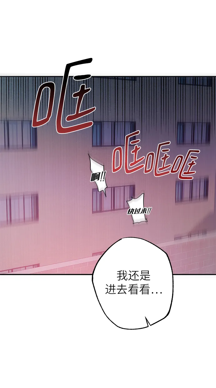 第59话 第43页