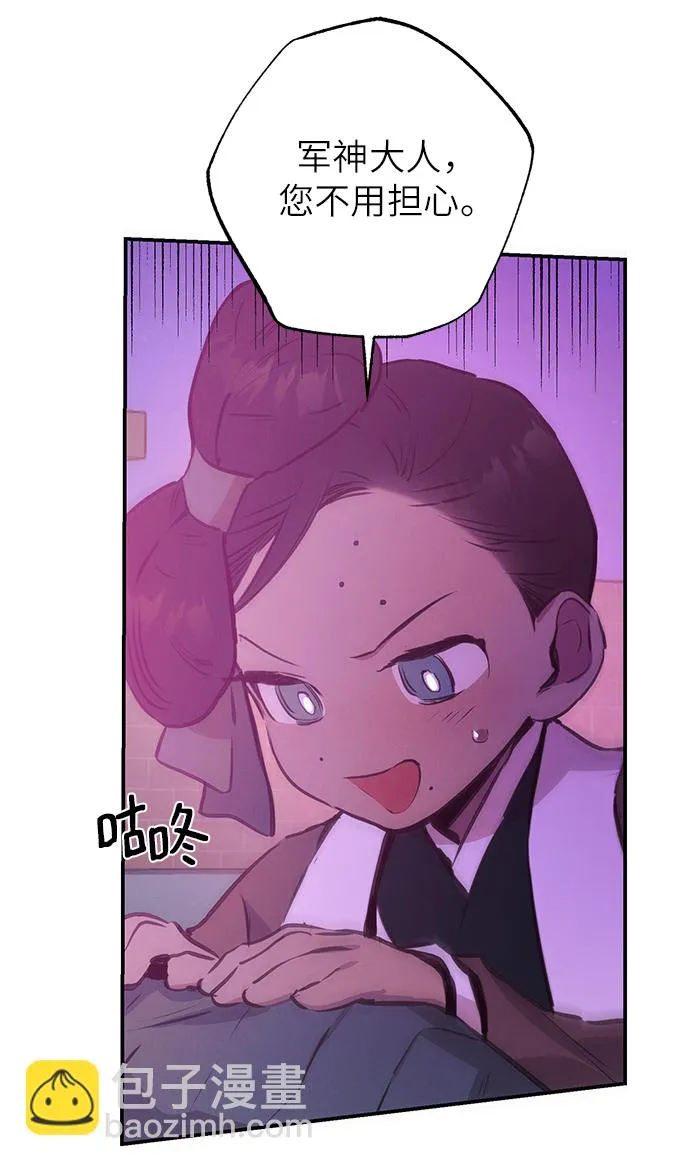 第59话 第45页