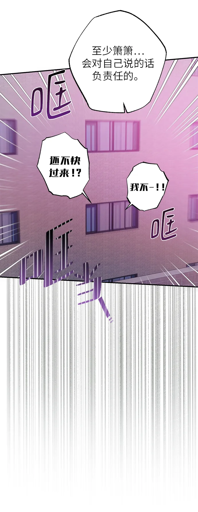 第59话 第46页