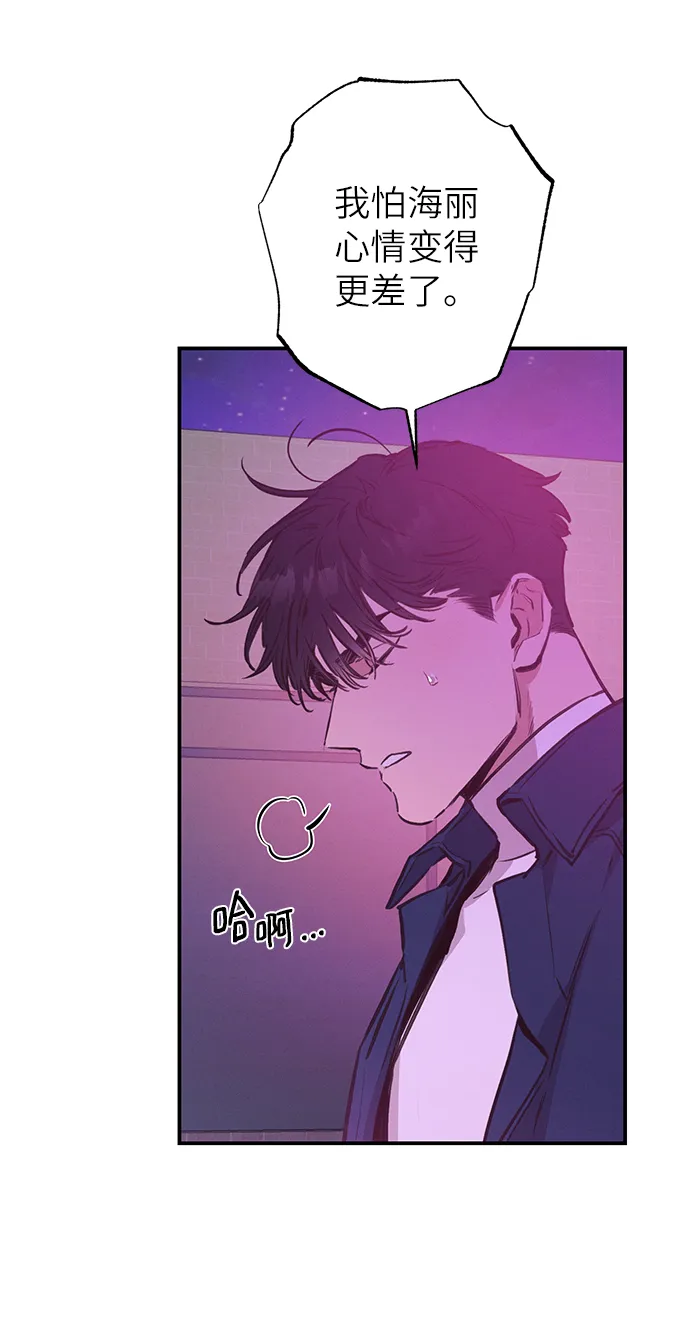 第59话 第47页