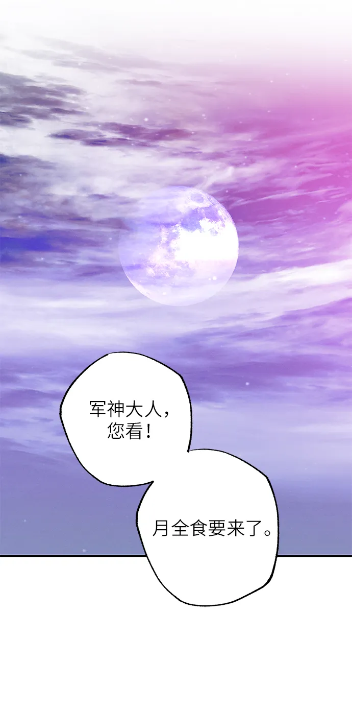 第59话 第49页
