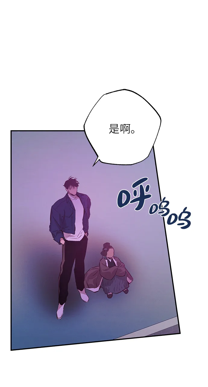 第59话 第50页
