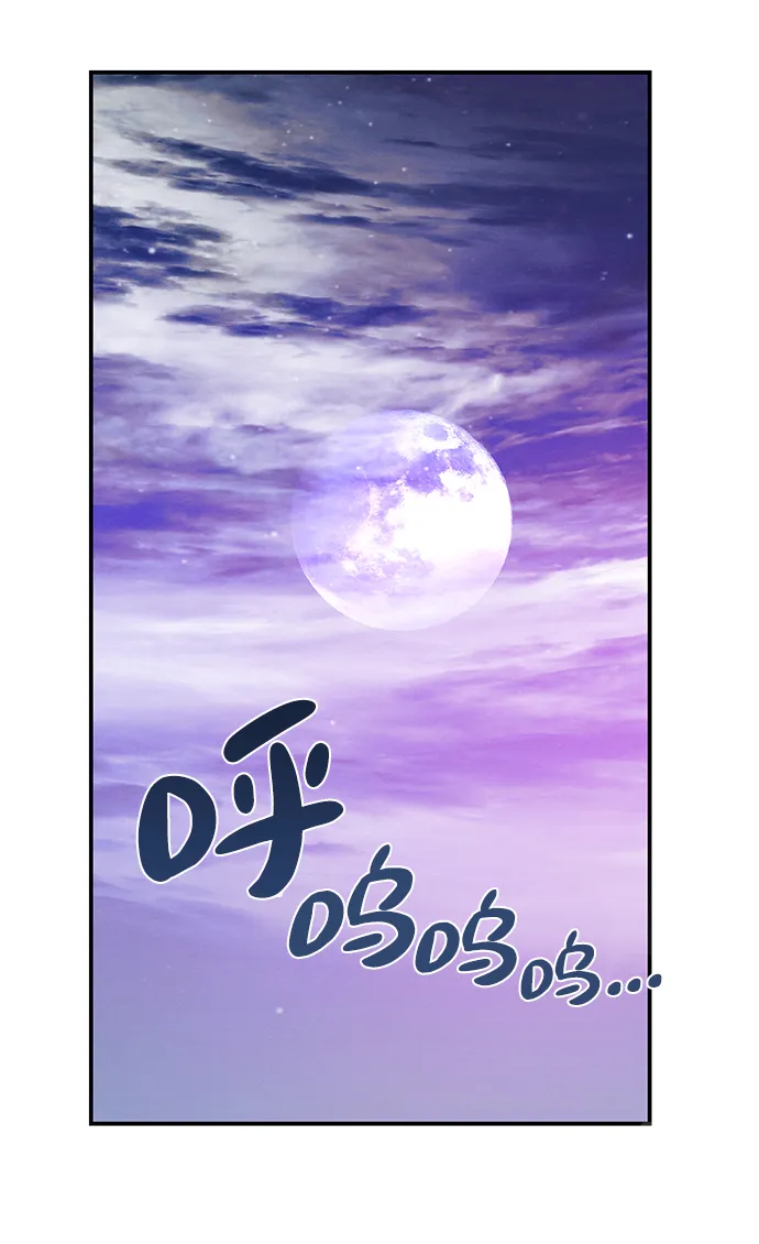 第59话 第53页