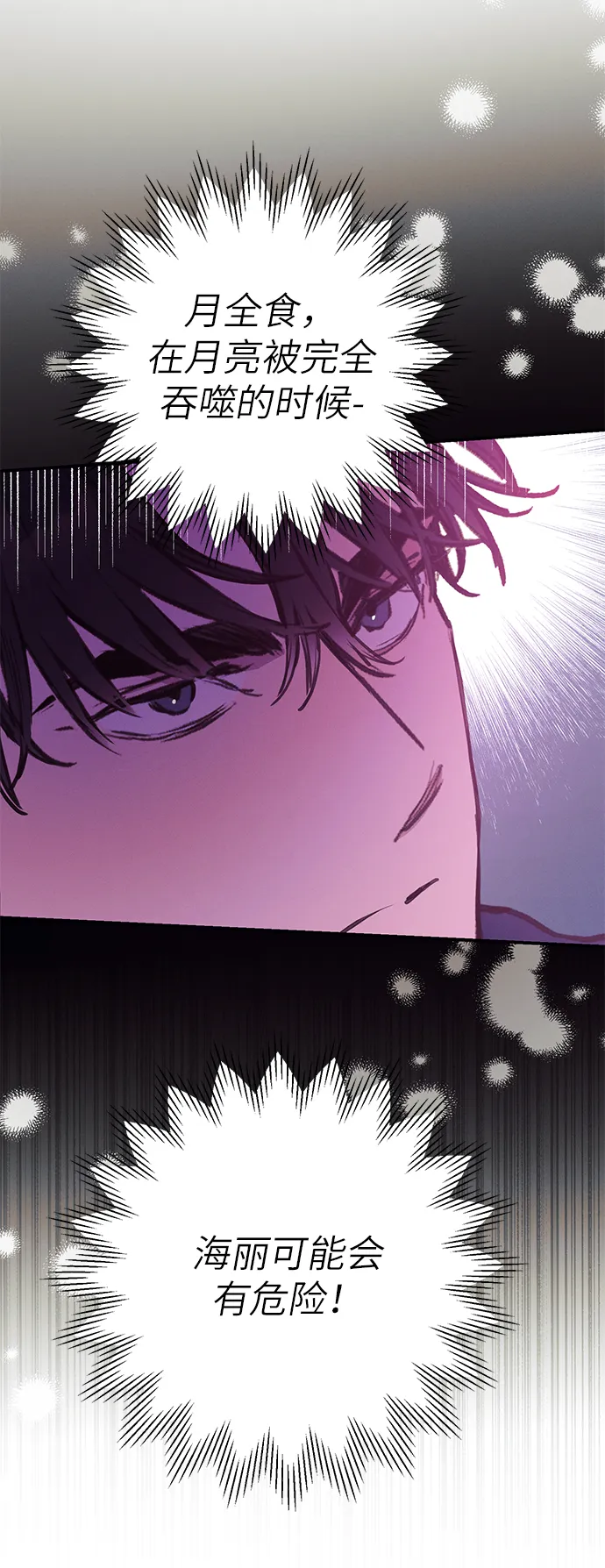 第59话 第55页