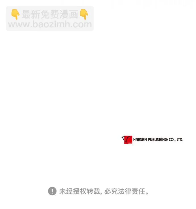 第59话 第56页