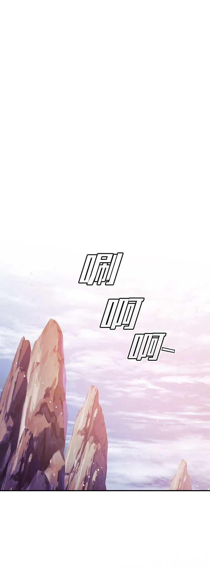 第60话 第3页