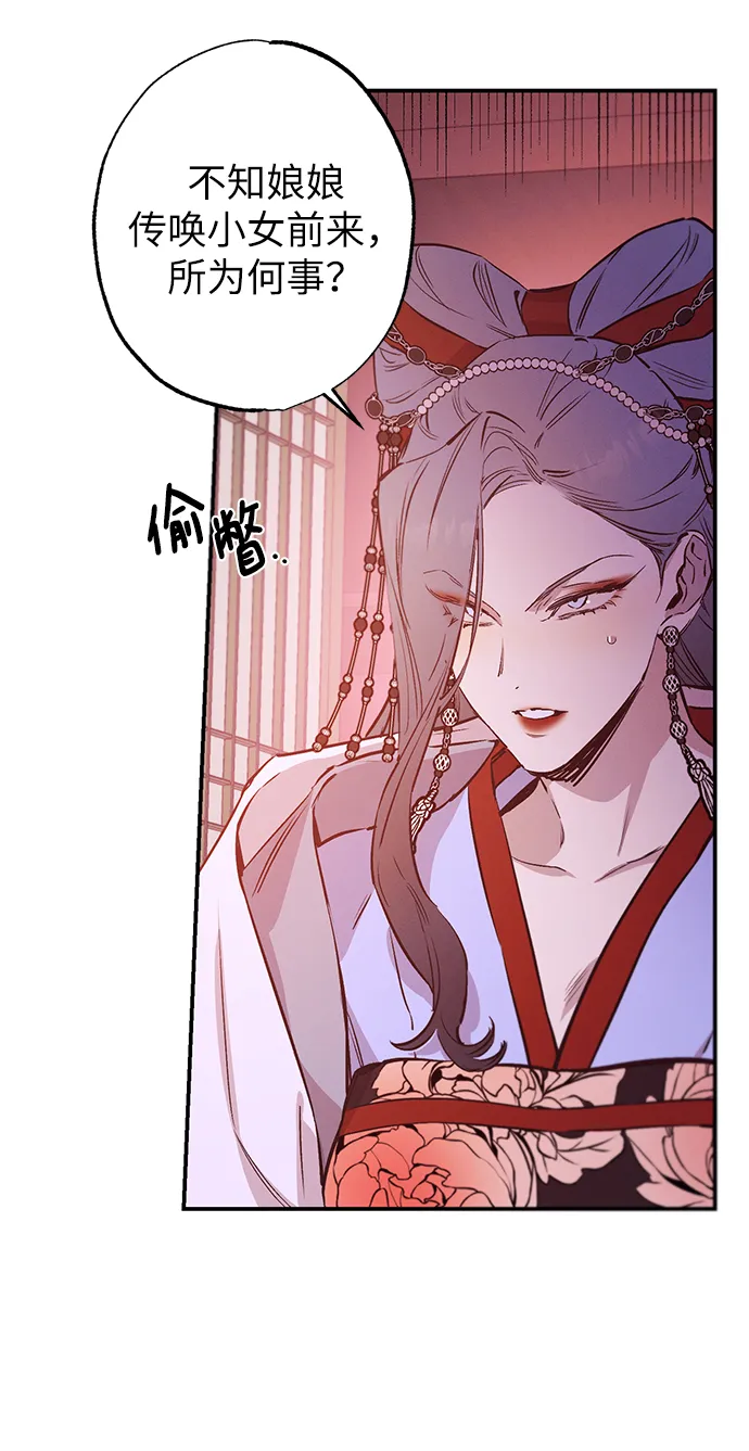 第60话 第5页