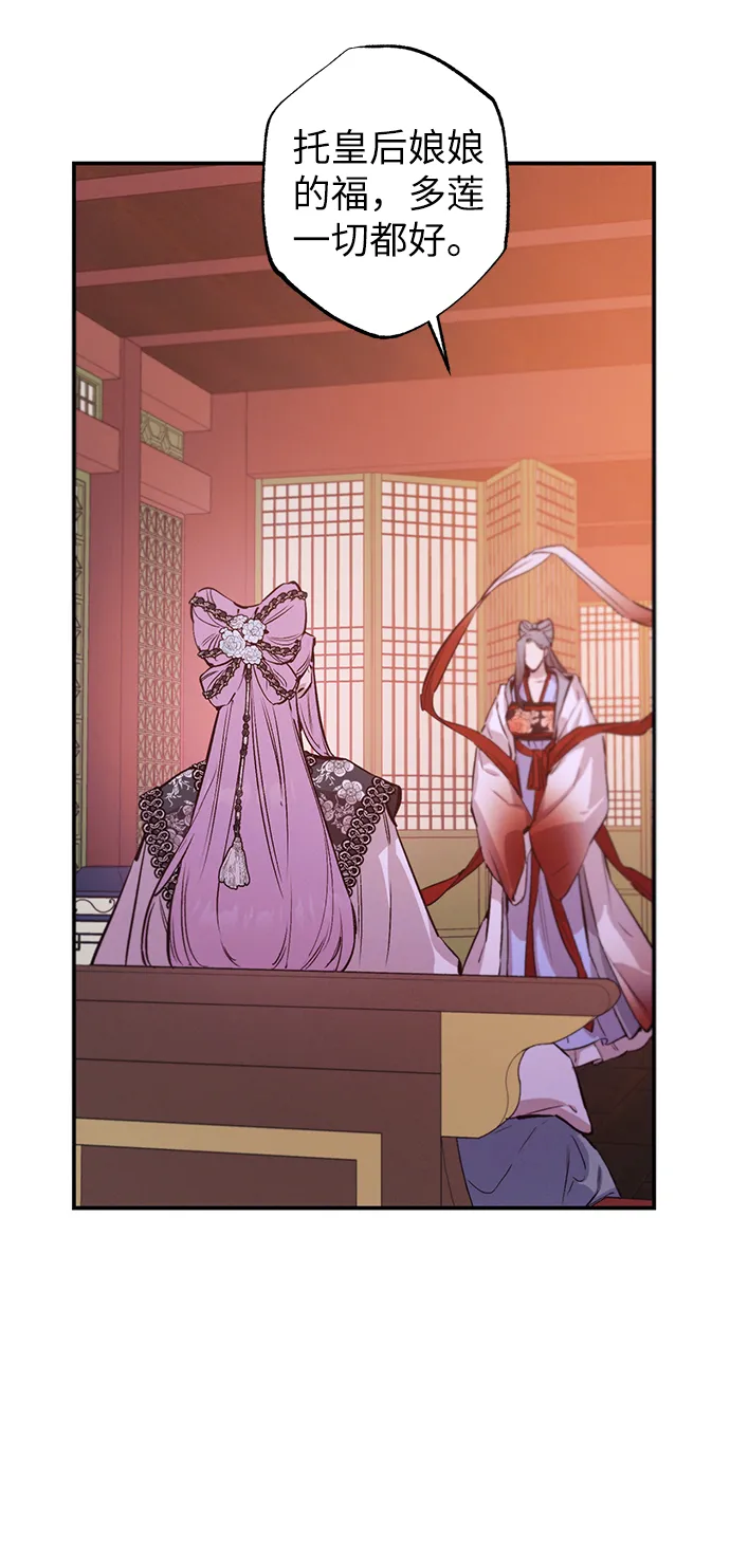 第60话 第7页