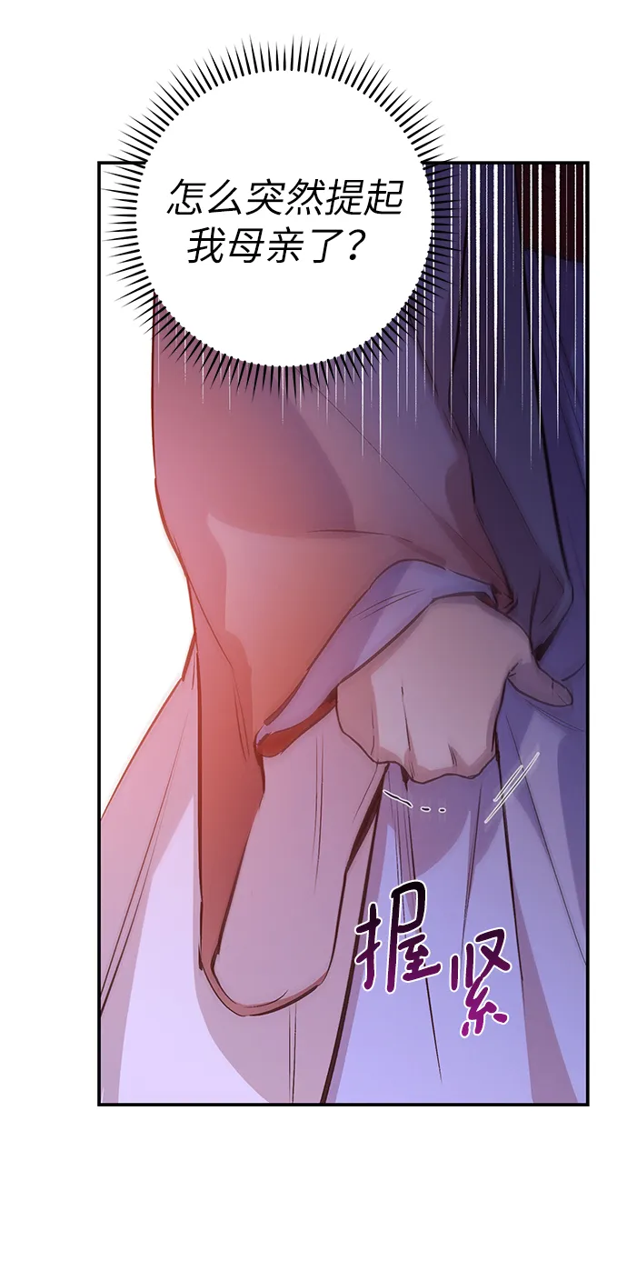 第60话 第11页