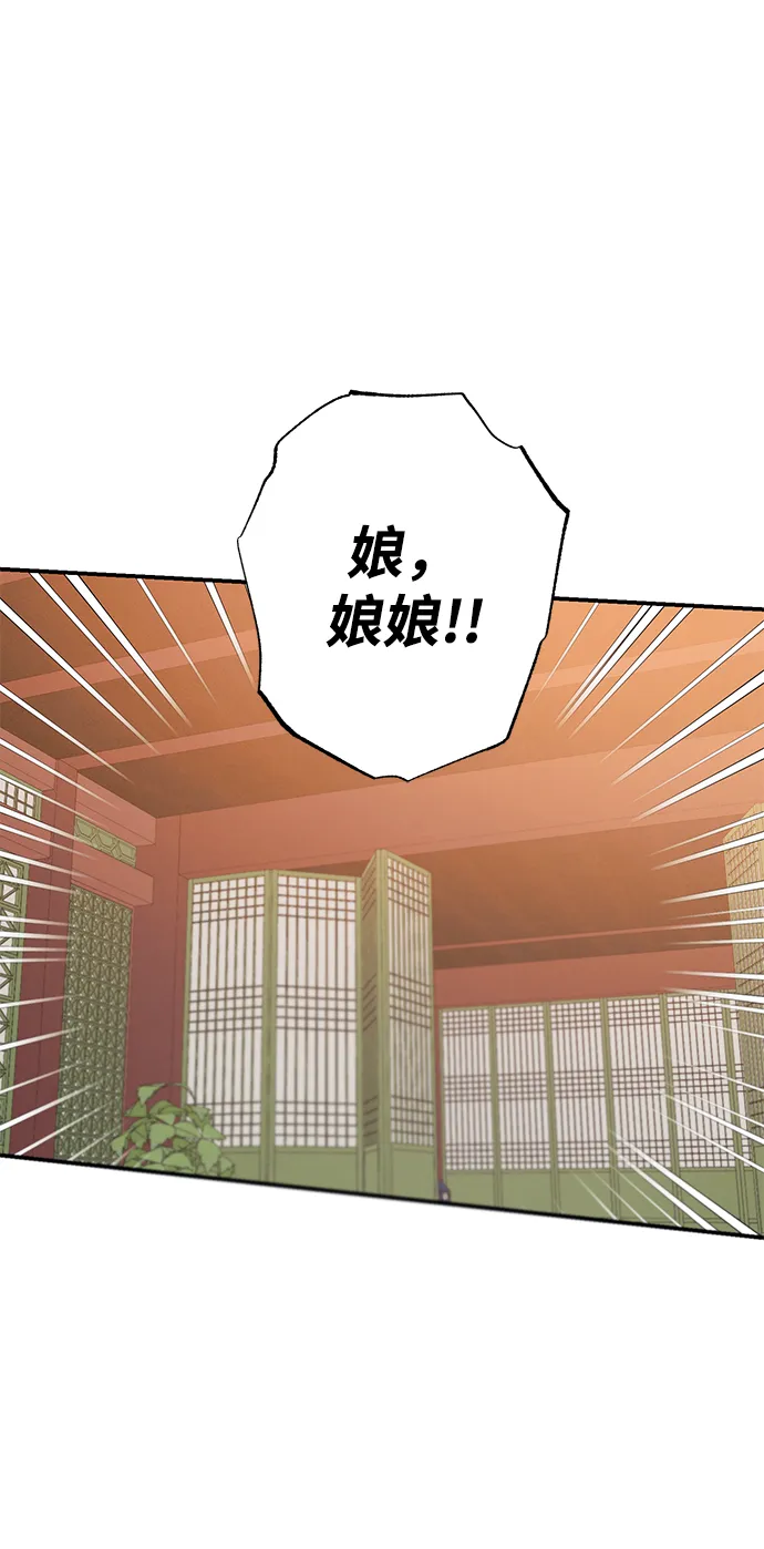 第60话 第17页