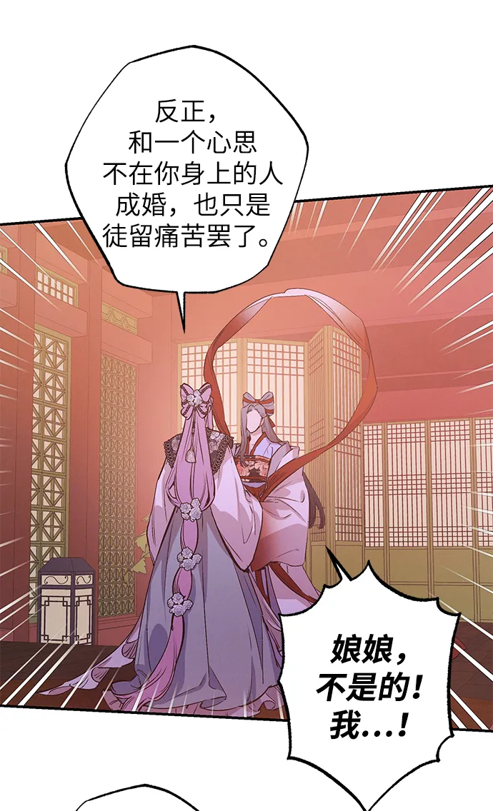 第60话 第18页
