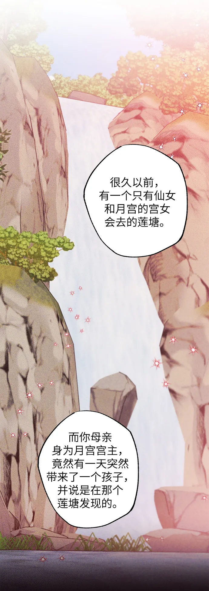 第60话 第25页