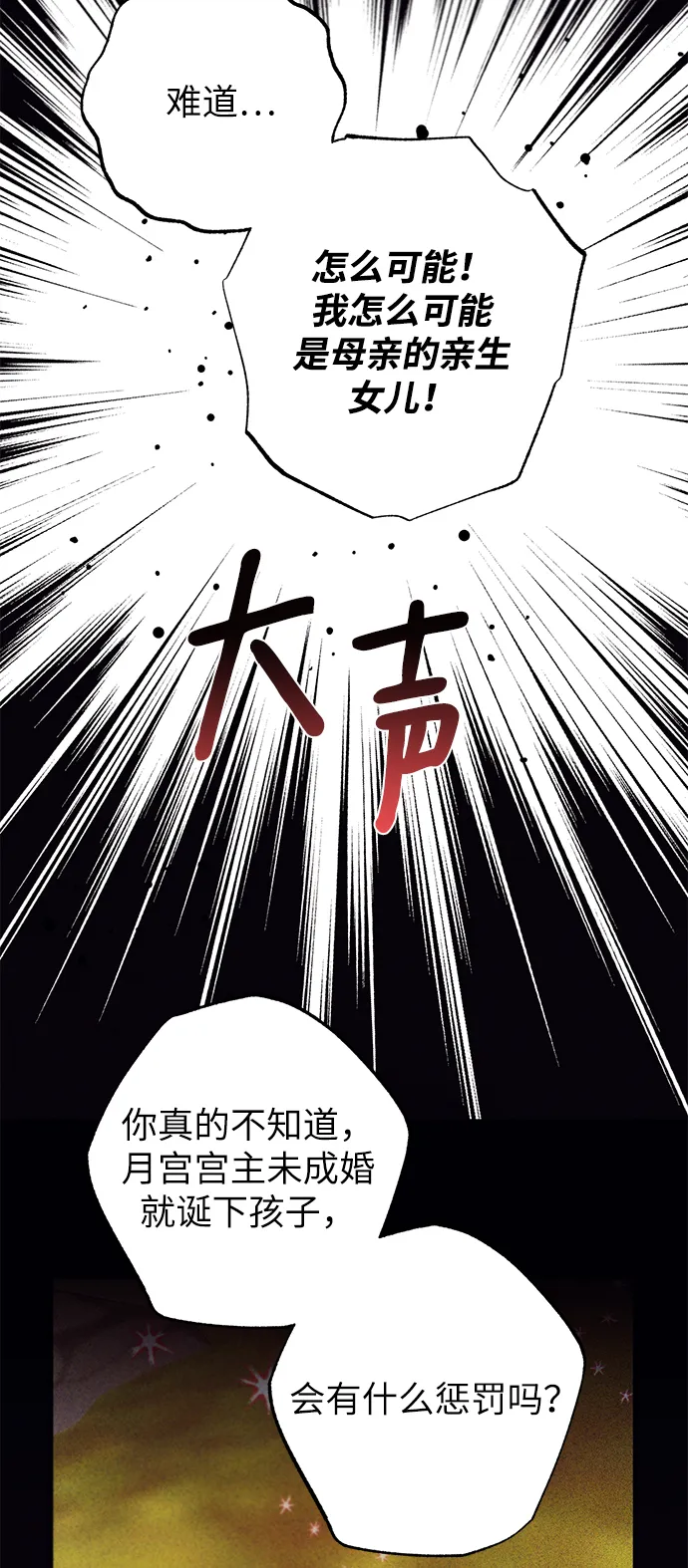 第60话 第27页