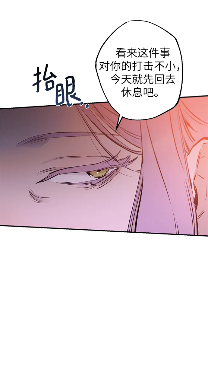 第60话 第31页