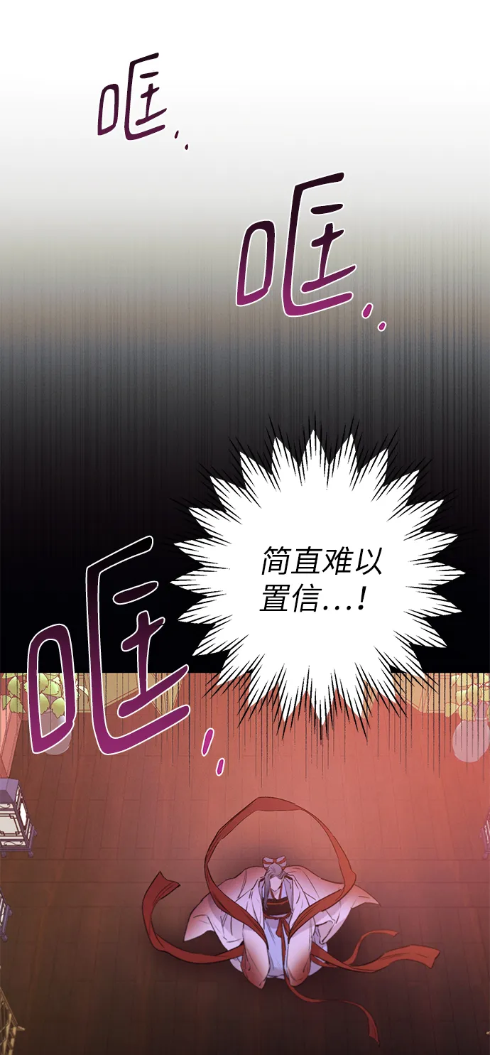 第60话 第33页