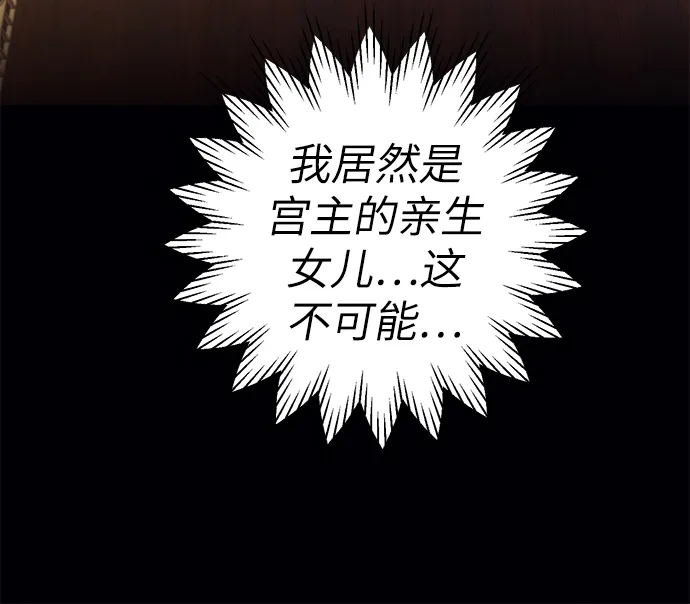 第60话 第34页